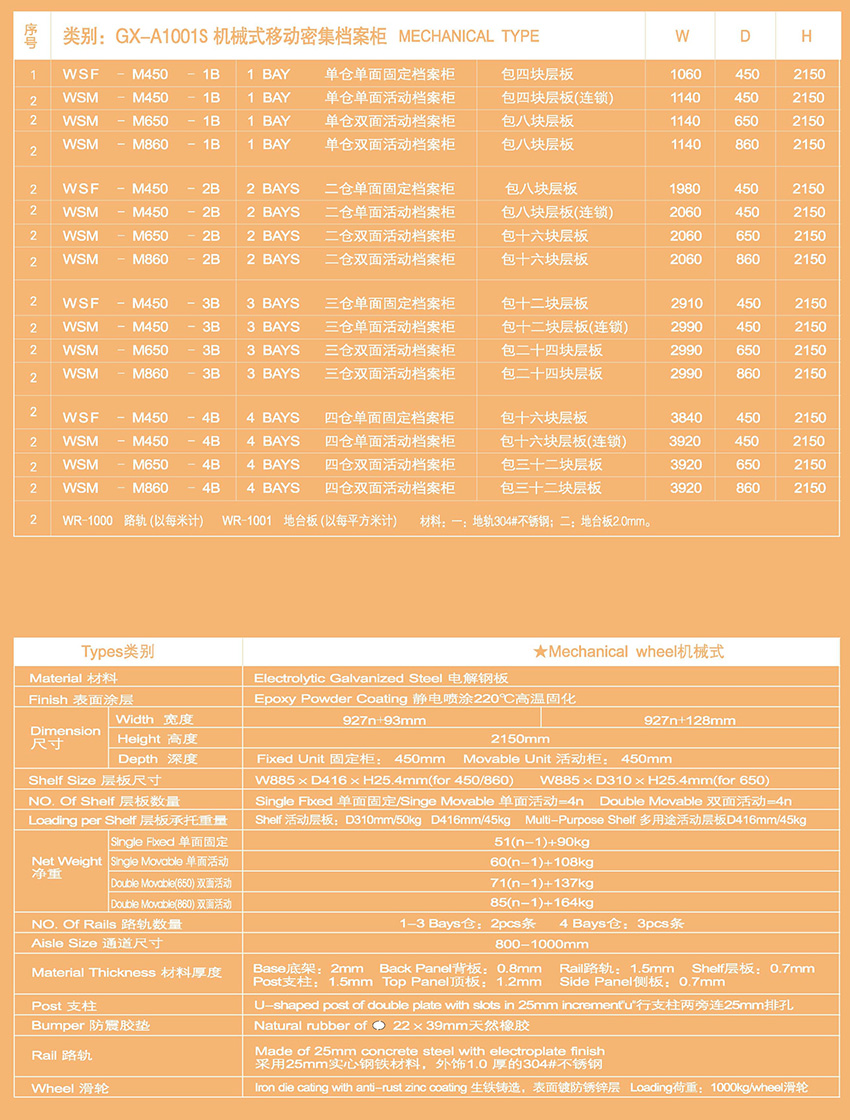 Binder1_頁(yè)面_04.jpg