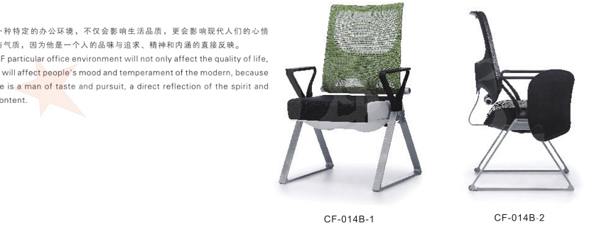 30-CF-014B-1、CF-014B-2-1.jpg