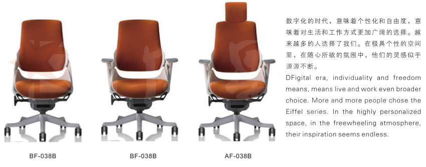 27-BF-038B、BF-038B、AF-038B-1.jpg